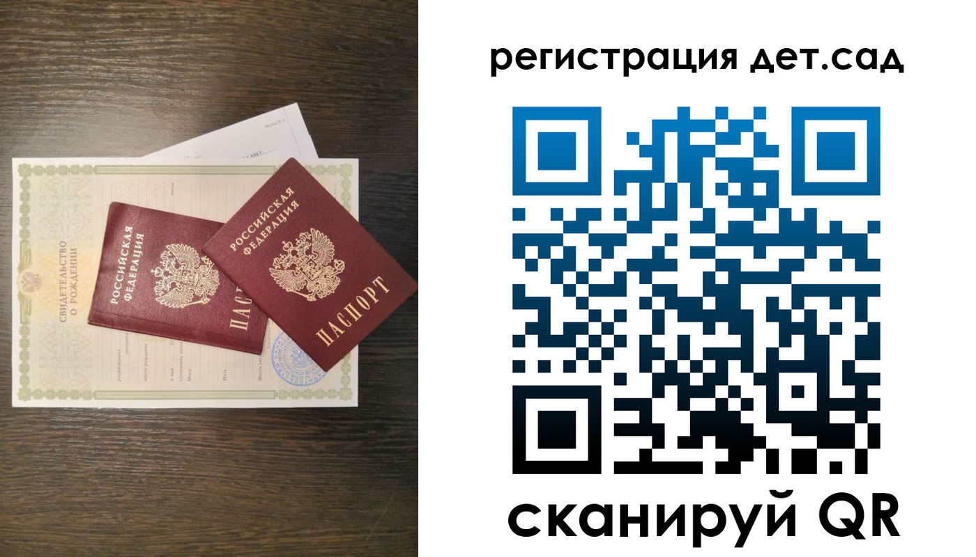 временная регистрация гарантия в Каспийске