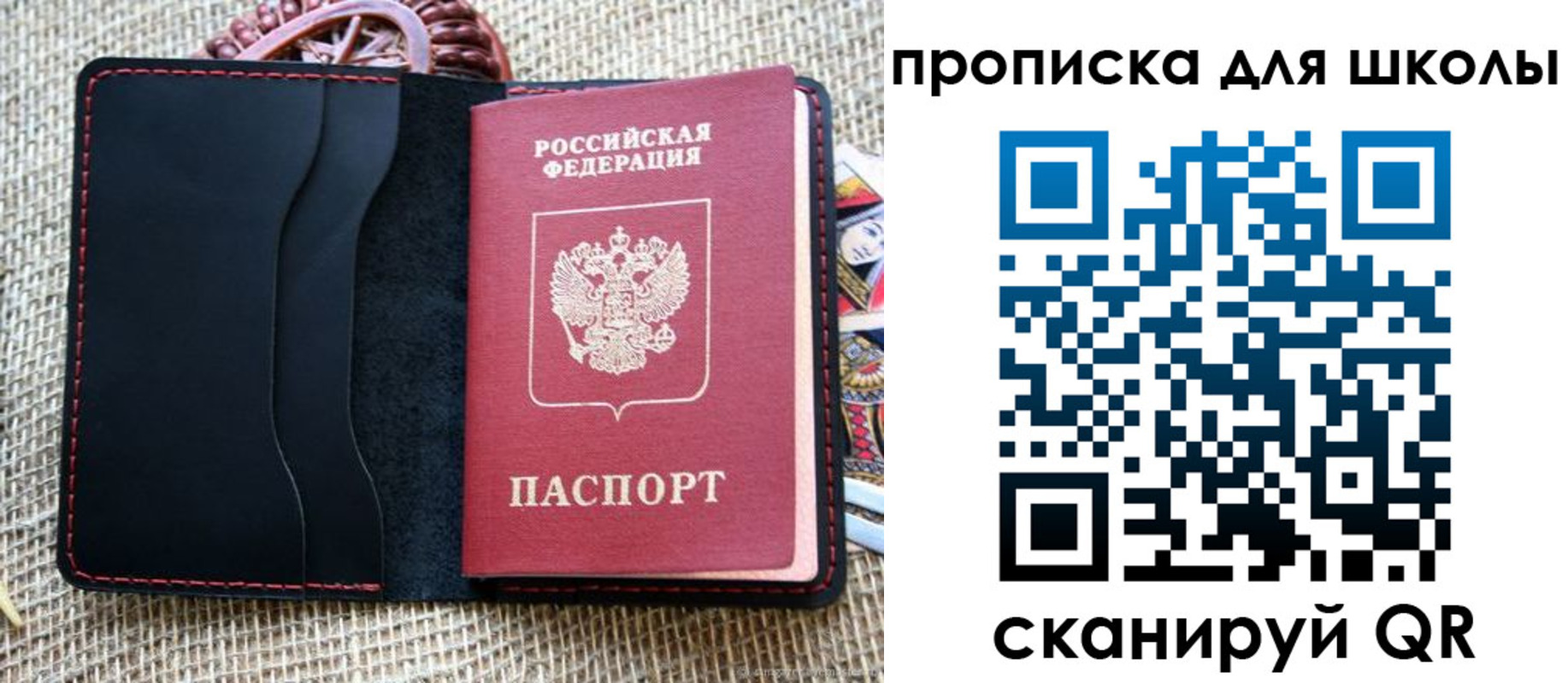 временная регистрация в квартире в Каспийске