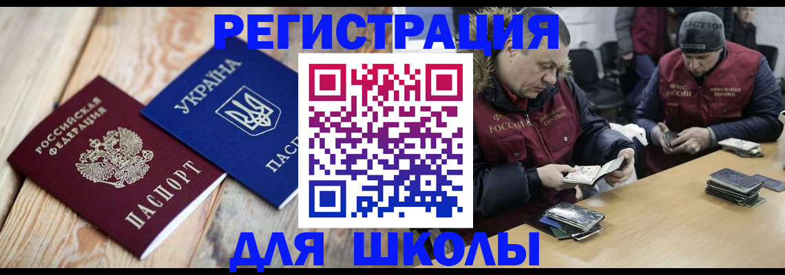 временная регистрация законно в Каспийске